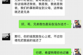 宁国融资清欠服务